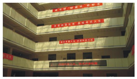 電子工程學(xué)院圖書館裝修工程.jpg